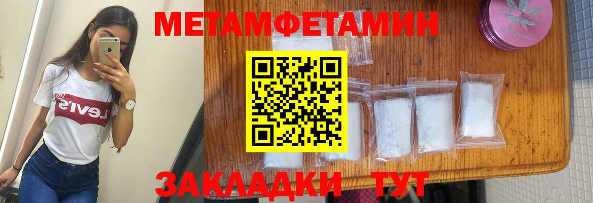 АМФЕТАМИН  Вход с VPN  Кингисепп  АМФЕТАМИН VHQ  АМФЕТАМИН 