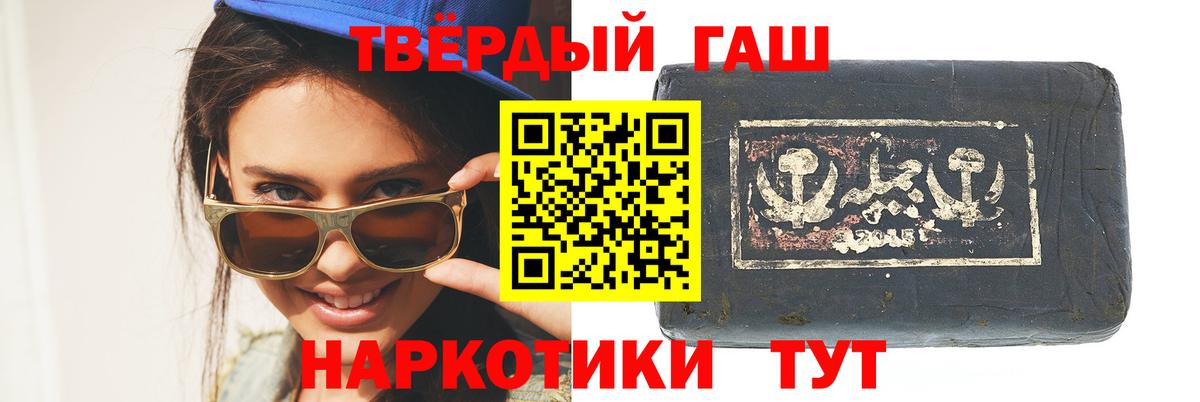 ГАШИШ ice o lator  Гашиш  Кингисепп  Вход с VPN 