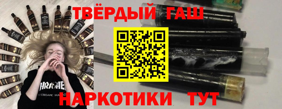 ГАШИШ убойный Кингисепп
