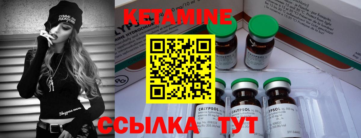 Кингисепп  Гашиш  Магазин наркотиков  Бошки Шишки  Вход с VPN  Меф МЯУ МЯУ   Меф 