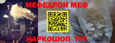 jwh Краснокаменск