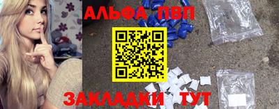 мефедрон Краснознаменск