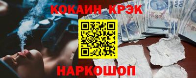 мефедрон Краснознаменск
