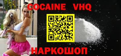 мефедрон Краснознаменск
