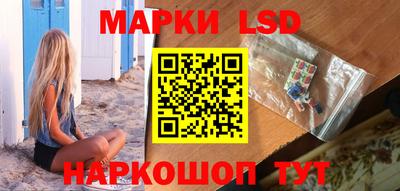 мефедрон Краснознаменск