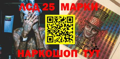 ПСИЛОЦИБИНОВЫЕ ГРИБЫ Краснодар