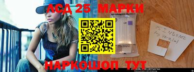 мефедрон Краснознаменск