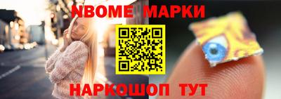 мефедрон Краснознаменск