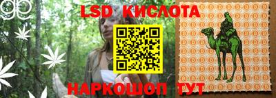 мефедрон Краснознаменск