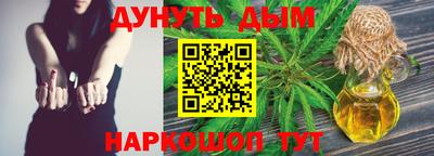 ПСИЛОЦИБИНОВЫЕ ГРИБЫ Краснодар