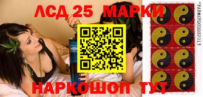 ПСИЛОЦИБИНОВЫЕ ГРИБЫ Краснодар