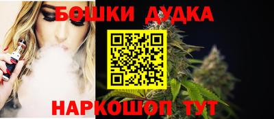 jwh Краснокаменск