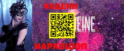 мефедрон Краснознаменск