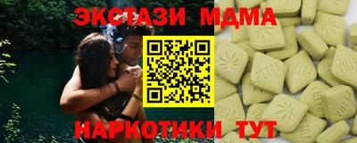 ПСИЛОЦИБИНОВЫЕ ГРИБЫ Краснодар