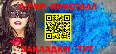 jwh Краснокаменск
