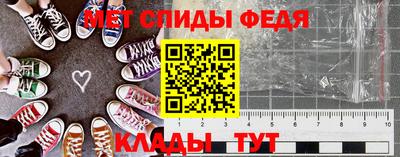 мефедрон Краснознаменск