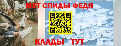 мефедрон Краснознаменск