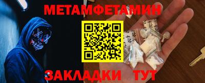 ПСИЛОЦИБИНОВЫЕ ГРИБЫ Краснодар
