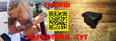 jwh Краснокаменск