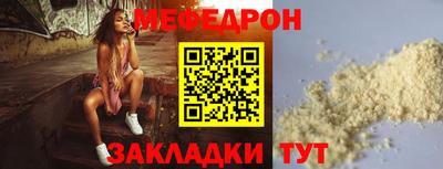 jwh Краснокаменск