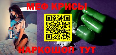 ПСИЛОЦИБИНОВЫЕ ГРИБЫ Краснодар