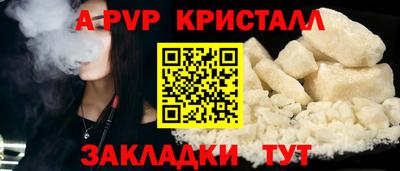ПСИЛОЦИБИНОВЫЕ ГРИБЫ Краснодар
