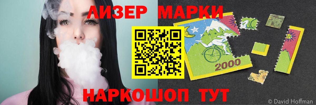 Кингисепп  Лсд 25 экстази ecstasy  ЛСД экстази кислота  Вход с VPN 