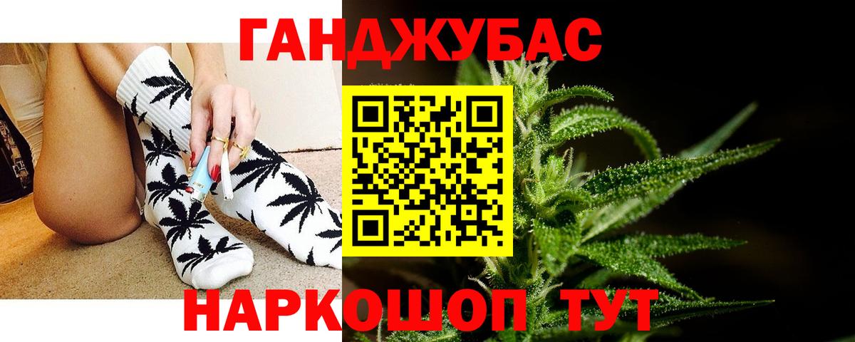 Шишки марихуана тримм Кингисепп
