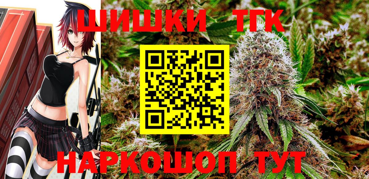 Конопля SATIVA & INDICA  Бошки марихуана SATIVA & INDICA  Шишки марихуана семена  Вход с VPN  Кингисепп 